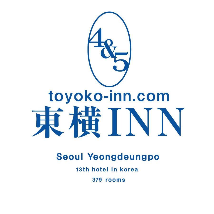 Toyoko Inn Seoul Yeongdeungpo Kültér fotó